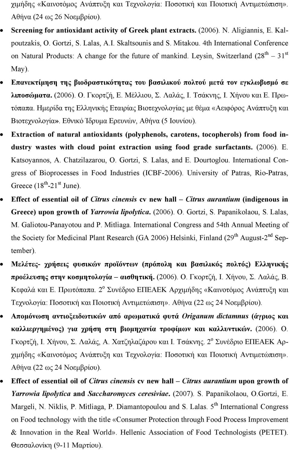 Επανεκτίμηση της βιοδραστικότητας του βασιλικού πολτού μετά τον εγκλωβισμό σε λιποσώματα. (2006). Ο. Γκορτζή, E. Μέλλιου, Σ. Λαλάς, Ι. Τσάκνης, I. Χήνου και Ε. Πρωτόπαπα.