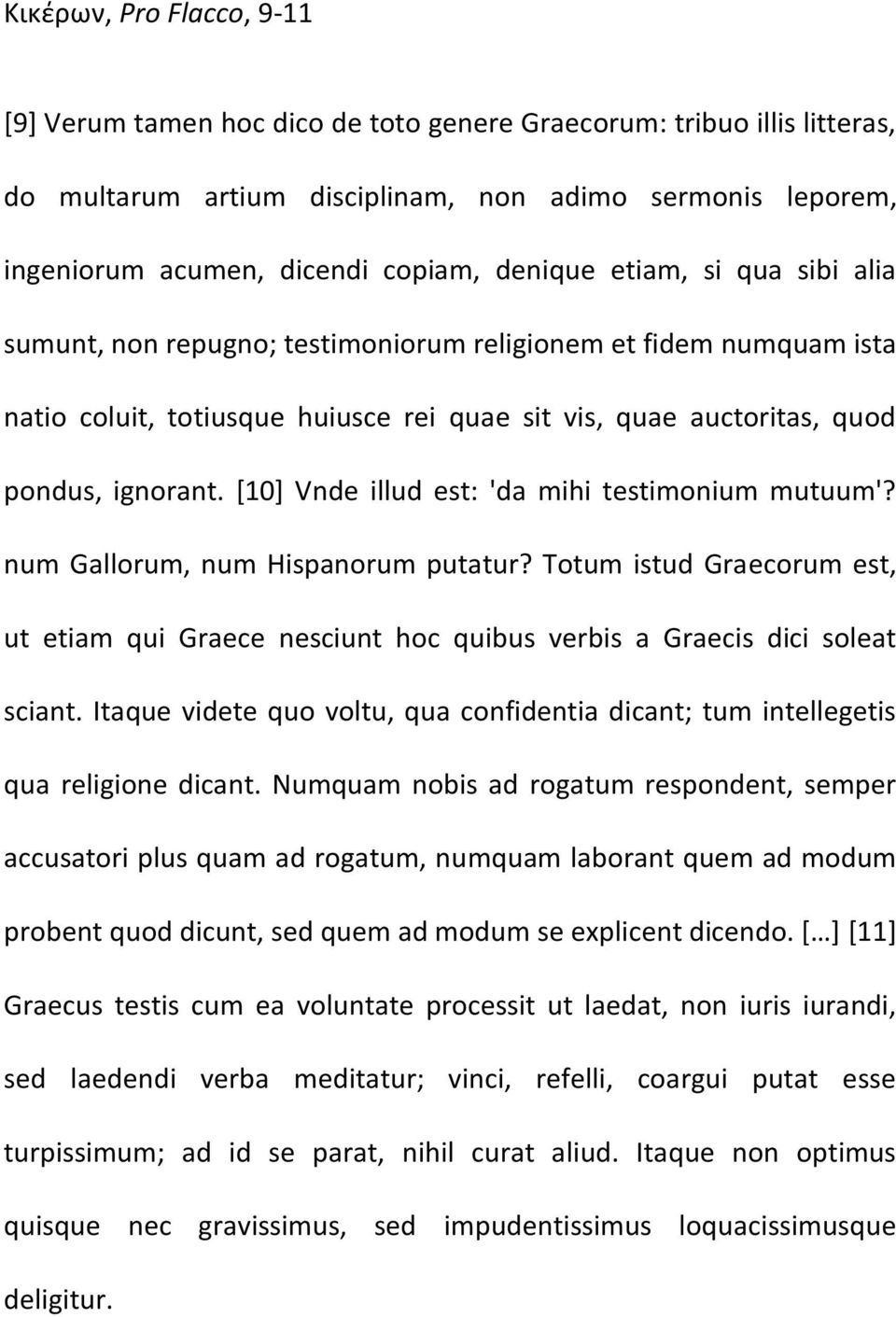 [10] Vnde illud est: 'da mihi testimonium mutuum'? num Gallorum, num Hispanorum putatur? Totum istud Graecorum est, ut etiam qui Graece nesciunt hoc quibus verbis a Graecis dici soleat sciant.