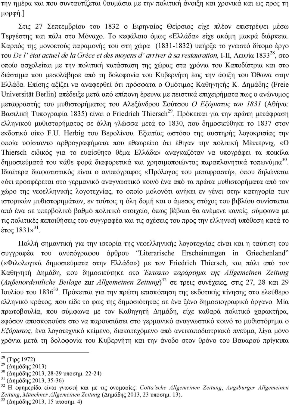 Καρπός της µονοετούς παραµονής του στη χώρα (1831-1832) υπήρξε το γνωστό δίτοµο έργο του De l état actuel de la Grèce et des moyens d arriver à sa restauration, I-II, Λειψία 1833 28, στο οποίο