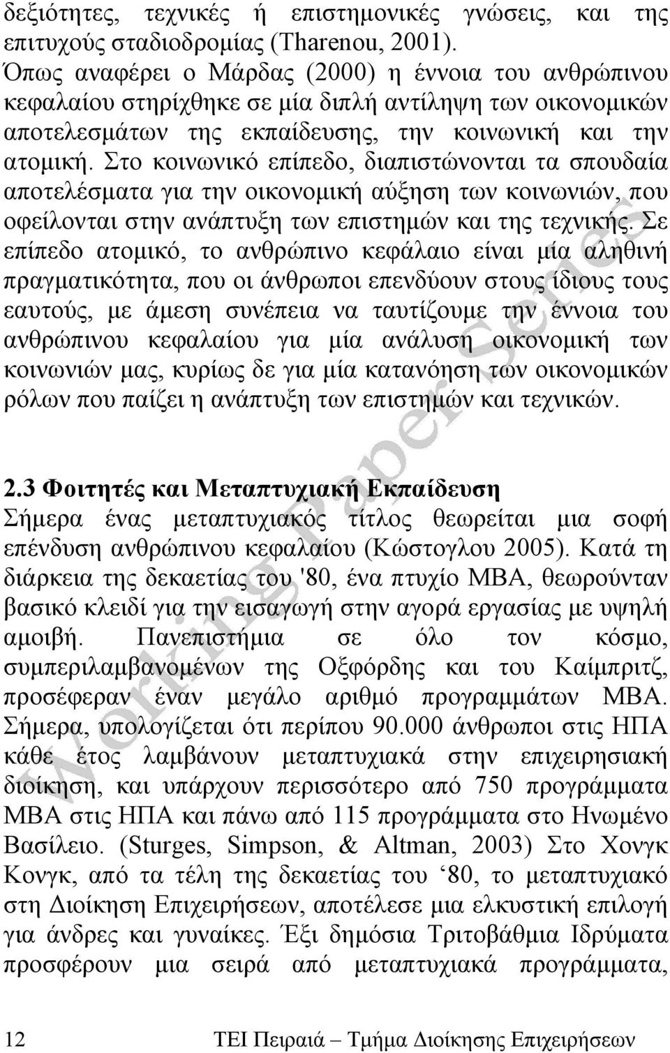 Στο κοινωνικό επίπεδο, διαπιστώνονται τα σπουδαία αποτελέσματα για την οικονομική αύξηση των κοινωνιών, που οφείλονται στην ανάπτυξη των επιστημών και της τεχνικής.