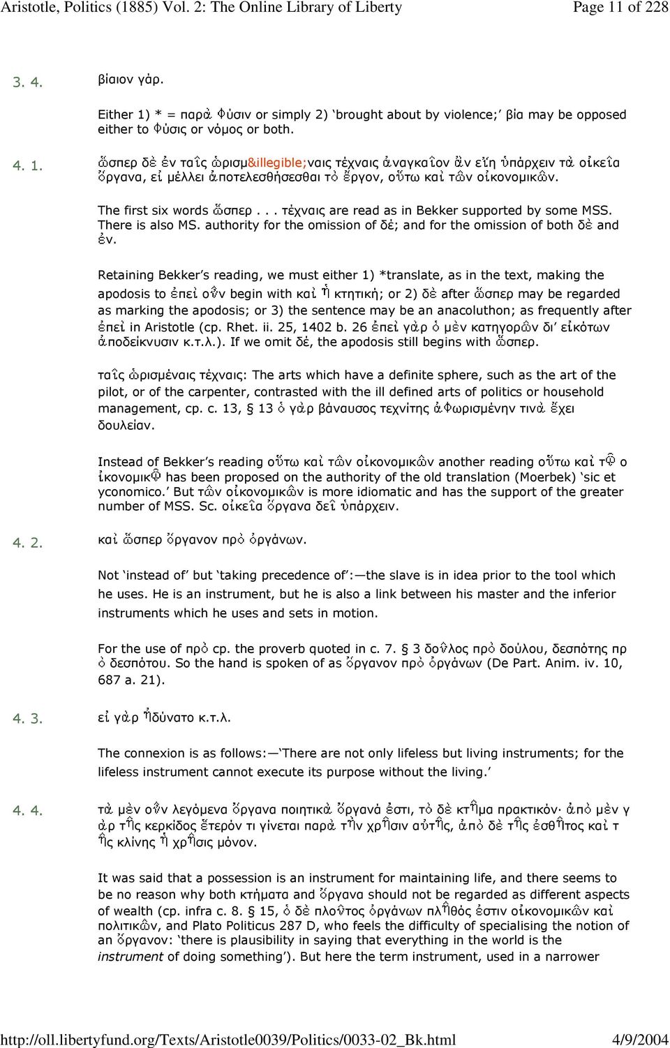 Retaining Bekker s reading, we must either 1) *translate, as in the text, making the apodosis to πε ο ν begin with κα κτητική; or 2) δ after σπερ may be regarded as marking the apodosis; or 3) the