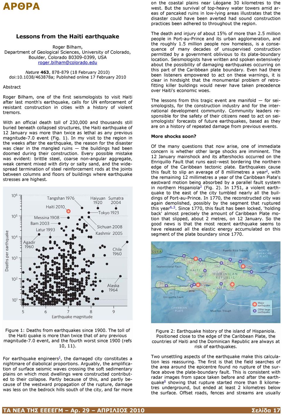 1038/463878a; Published online 17 February 2010 Abstract Roger Bilham, one of the first seismologists to visit Haiti after last month's earthquake, calls for UN enforcement of resistant construction
