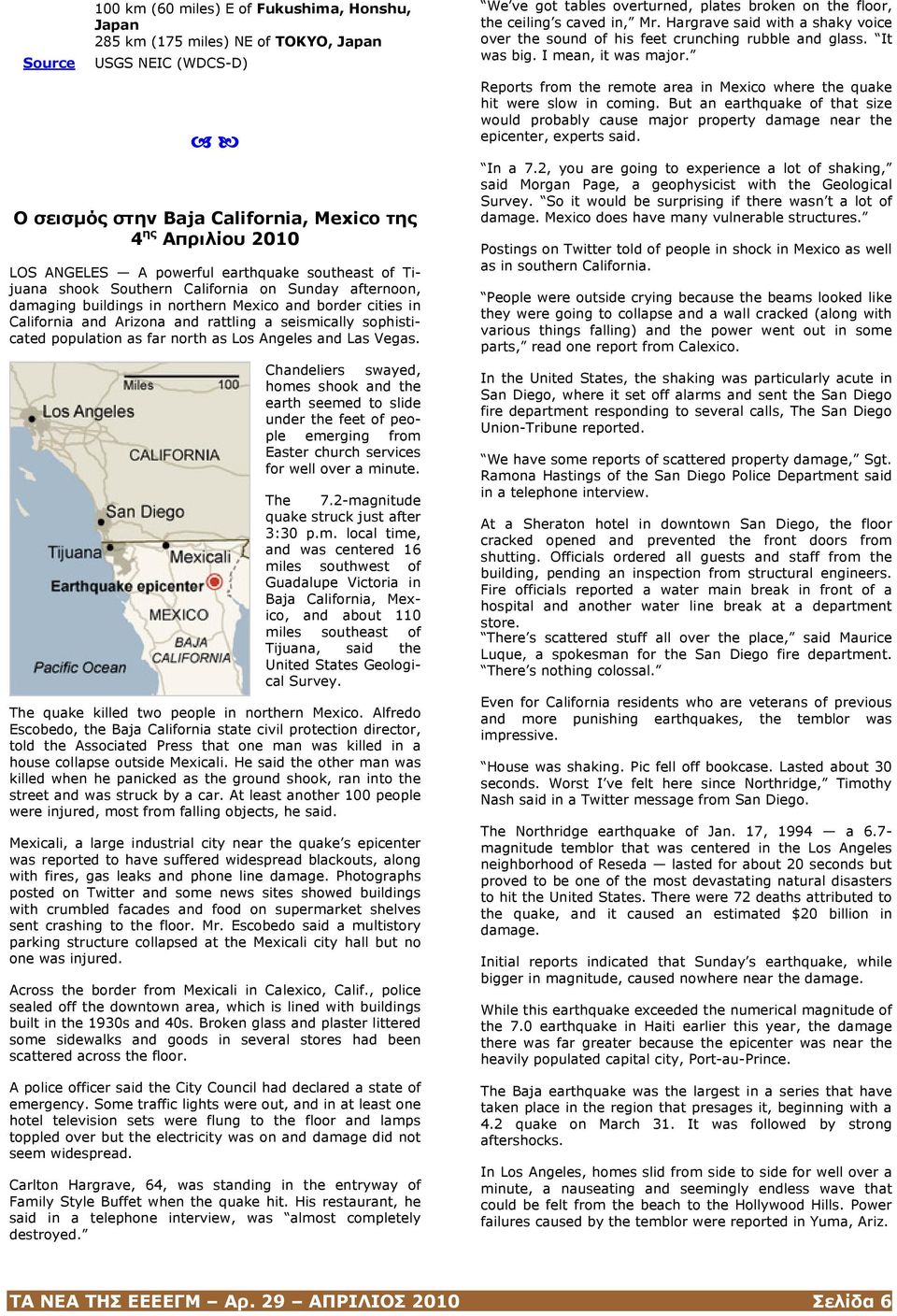 sophisticated population as far north as Los Angeles and Las Vegas.