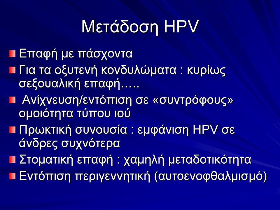 . Αλίρλεπζε/εληόπηζε ζε «ζπληξόθνπο» νκνηόηεηα ηύπνπ ηνύ Πξσθηηθή