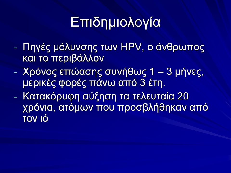 κεξηθέο θνξέο πάλσ από 3 έηε.