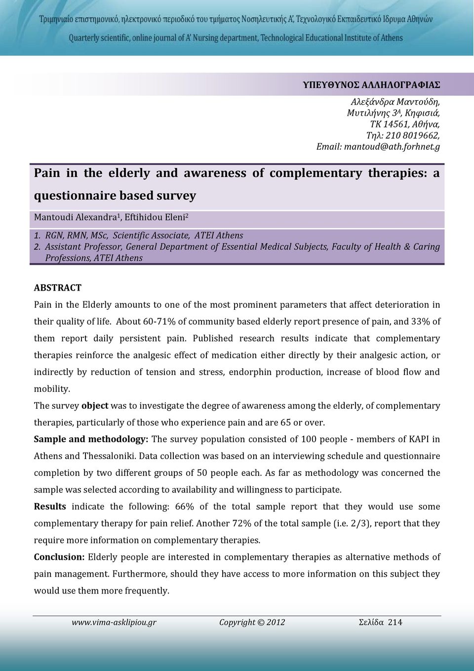 Assistant Professor, General Department of Essential Medical Subjects, Faculty of Health & Caring Professions, ATEI Athens ABSTRACT Pain in the Elderly amounts to one of the most prominent parameters