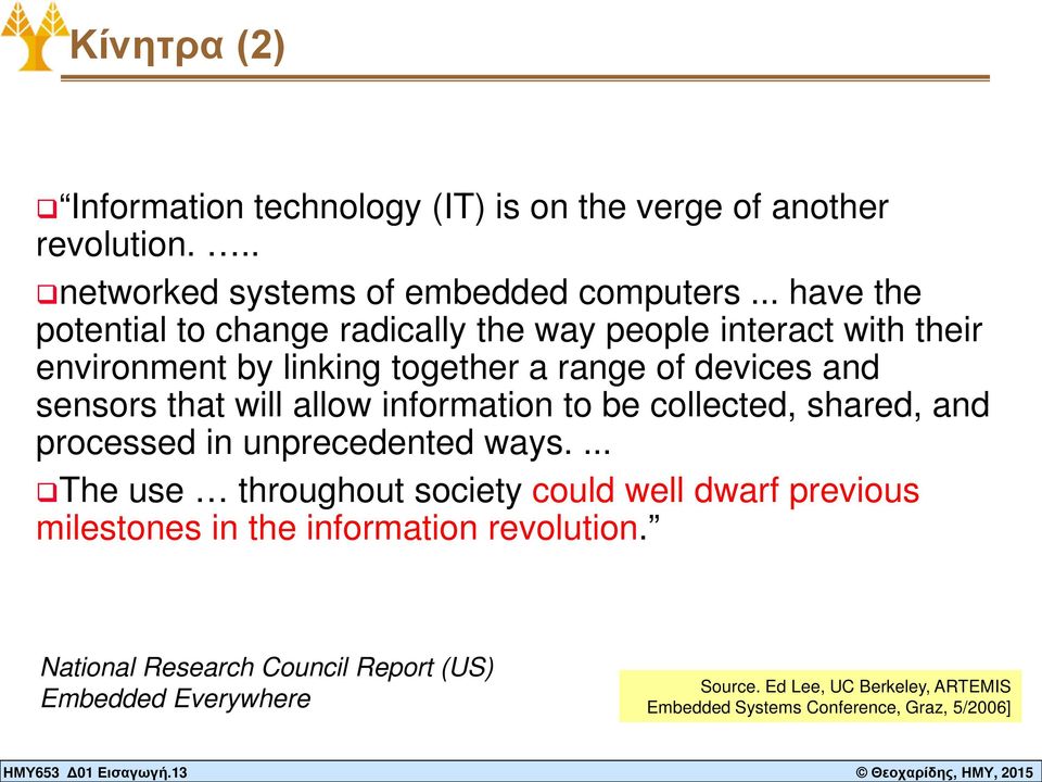 .. have the potential to change radically the way people interact with their environment by linking together a range of devices and sensors that will allow