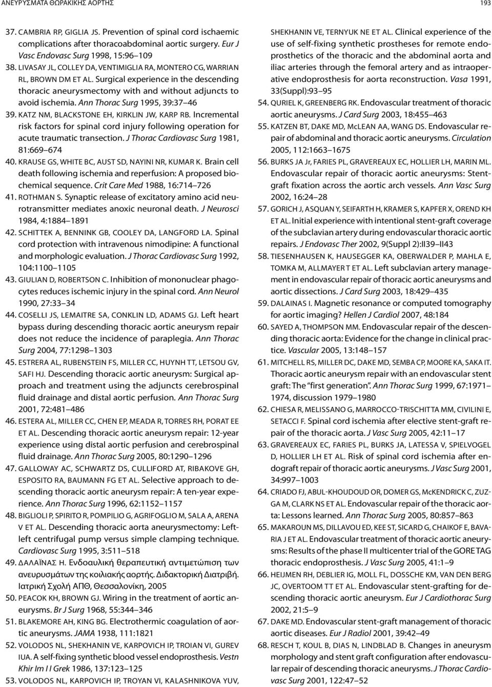 Ann Thorac Surg 1995, 39:37 46 39. Katz NM, Blackstone EH, Kirklin JW, Karp RB. Incremental risk factors for spinal cord injury following operation for acute traumatic transection.