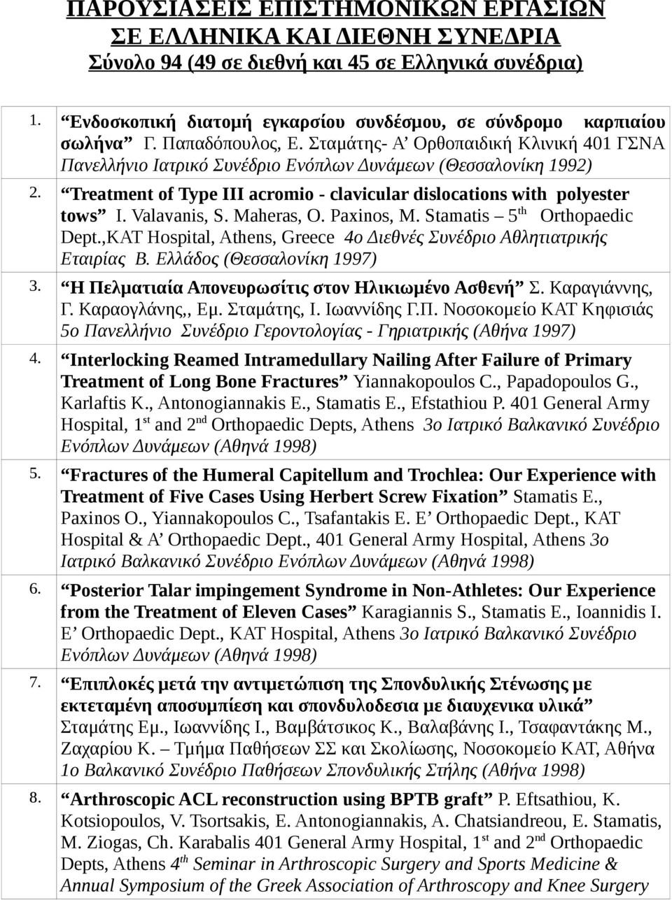 Treatment of Type III acromio - clavicular dislocations with polyester tows I. Valavanis, S. Maheras, O. Paxinos, M. Stamatis 5 th Orthopaedic Dept.