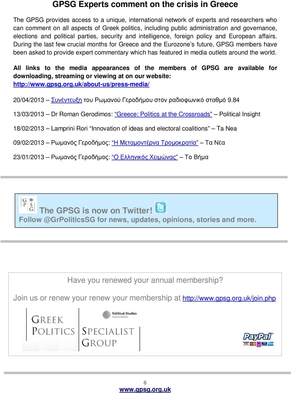 During the last few crucial months for Greece and the Eurozone s future, GPSG members have been asked to provide expert commentary which has featured in media outlets around the world.