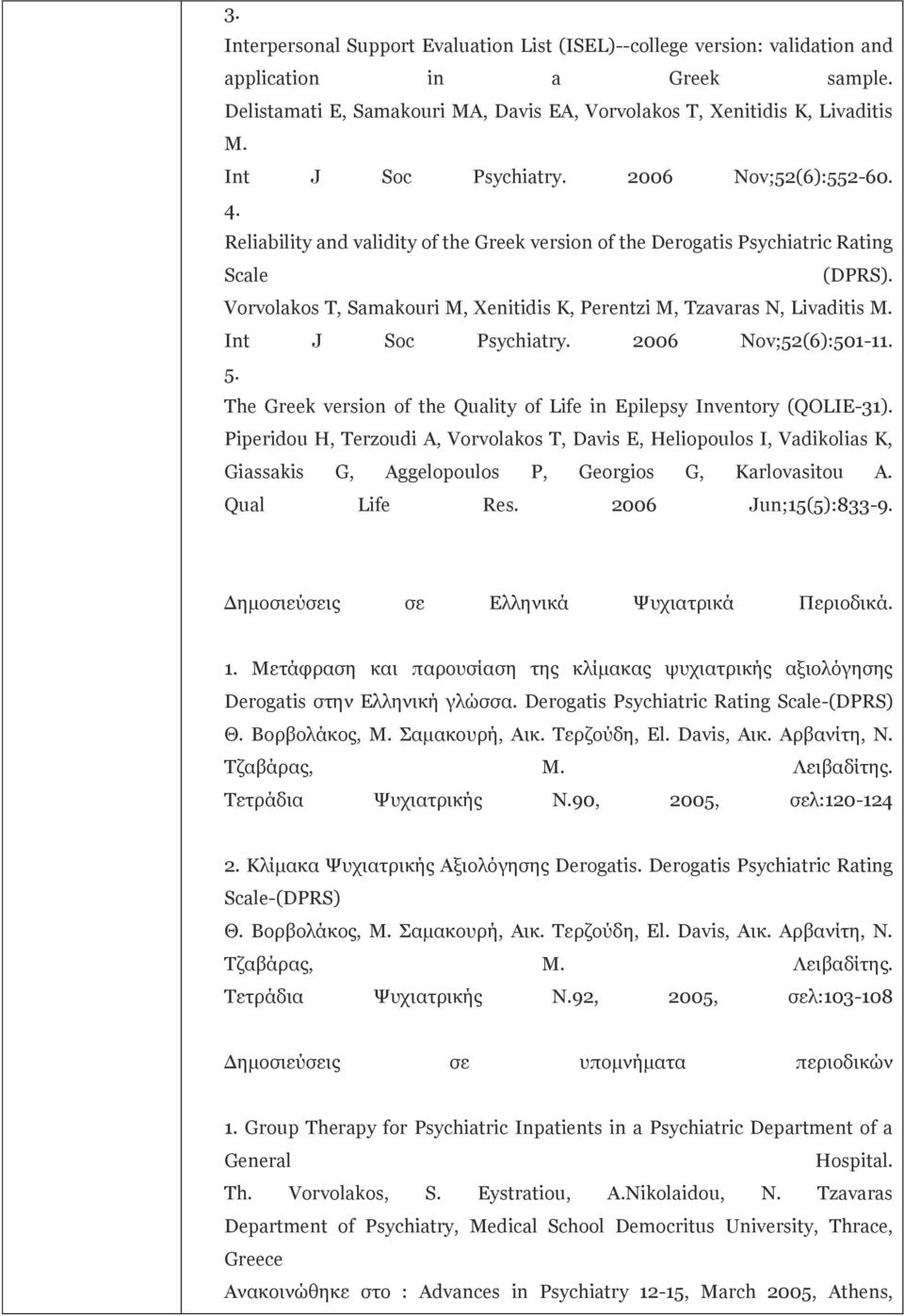 Vorvolakos T, Samakouri M, Xenitidis K, Perentzi M, Tzavaras N, Livaditis M. Int J Soc Psychiatry. 2006 Nov;52(6):501-11. 5. The Greek version of the Quality of Life in Epilepsy Inventory (QOLIE-31).