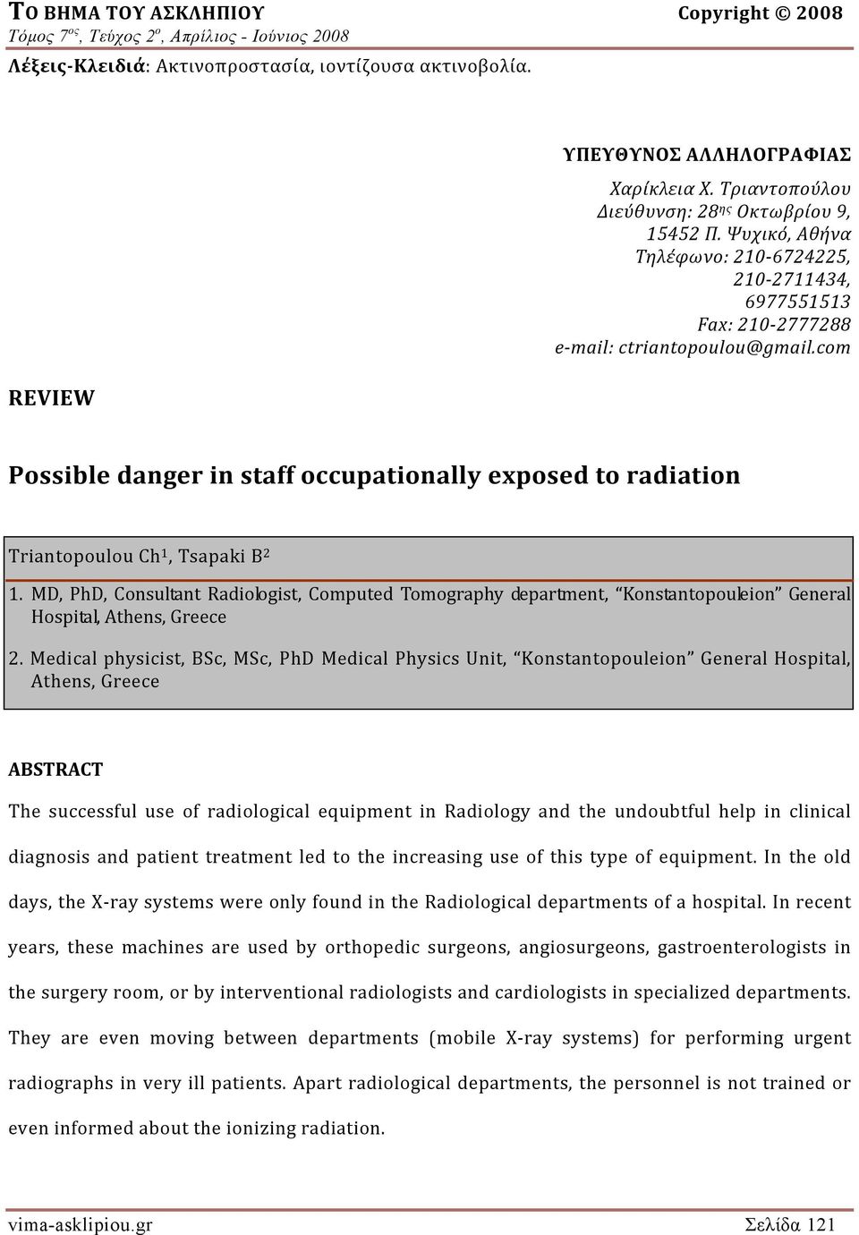com Possible danger in staff occupationally exposed to radiation Triantopoulou Ch 1, Tsapaki B 2 1.