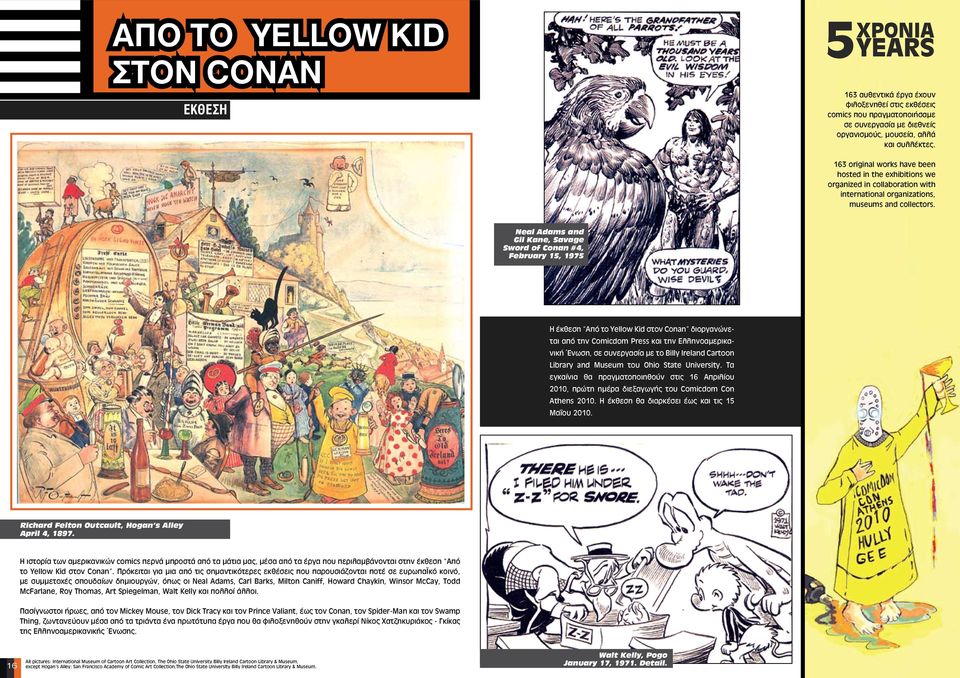 Neal Adams and Gil Kane, Savage Sword of Conan #4, February 15, 1975 Η έκθεση Από το Yellow Kid στον Conan διοργανώνεται από την Comicdom Press και την Ελληνοαμερικανική Ένωση, σε συνεργασία με το