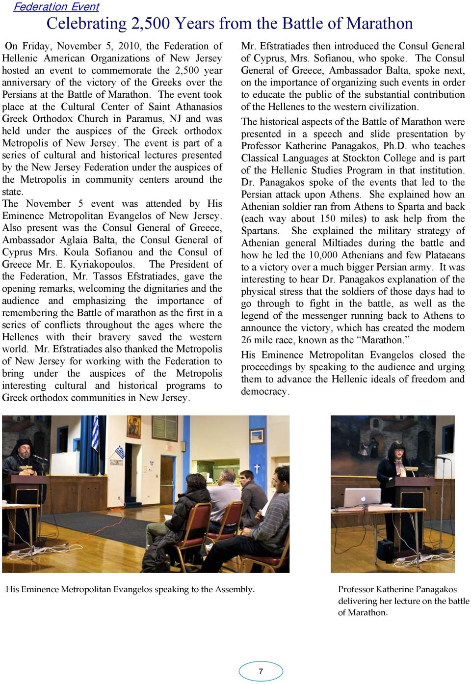 The event took place at the Cultural Center of Saint Athanasios Greek Orthodox Church in Paramus, NJ and was held under the auspices of the Greek orthodox Metropolis of New Jersey.