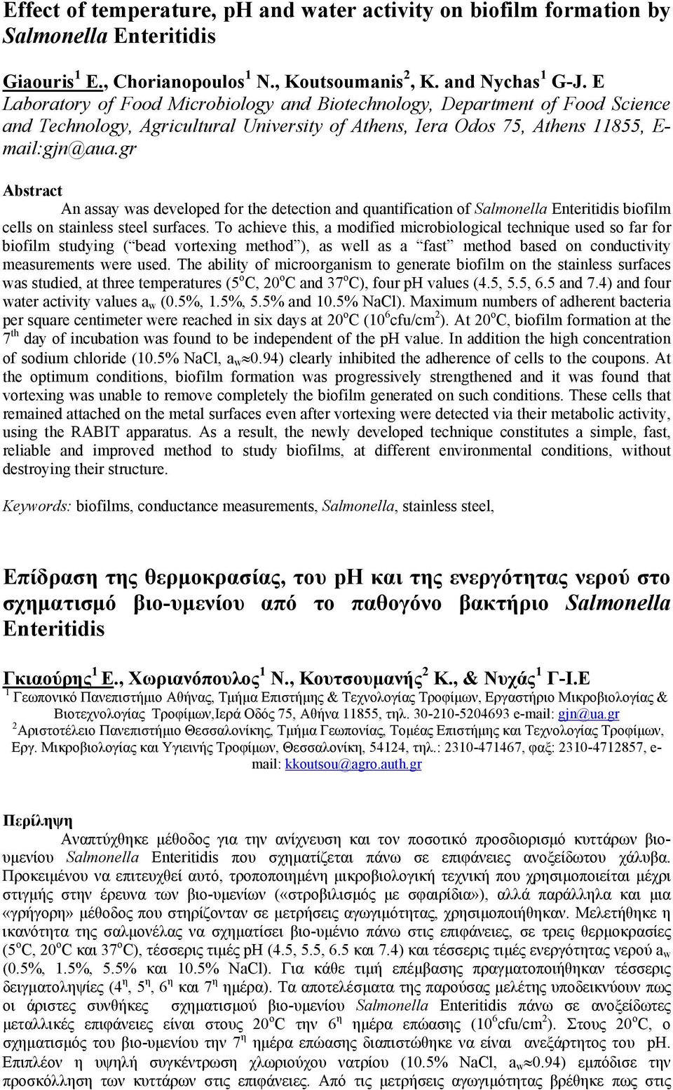 gr Abstract An assay was developed for the detection and quantification of Salmonella Enteritidis biofilm cells on stainless steel surfaces.