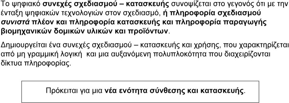 και προϊόντων.