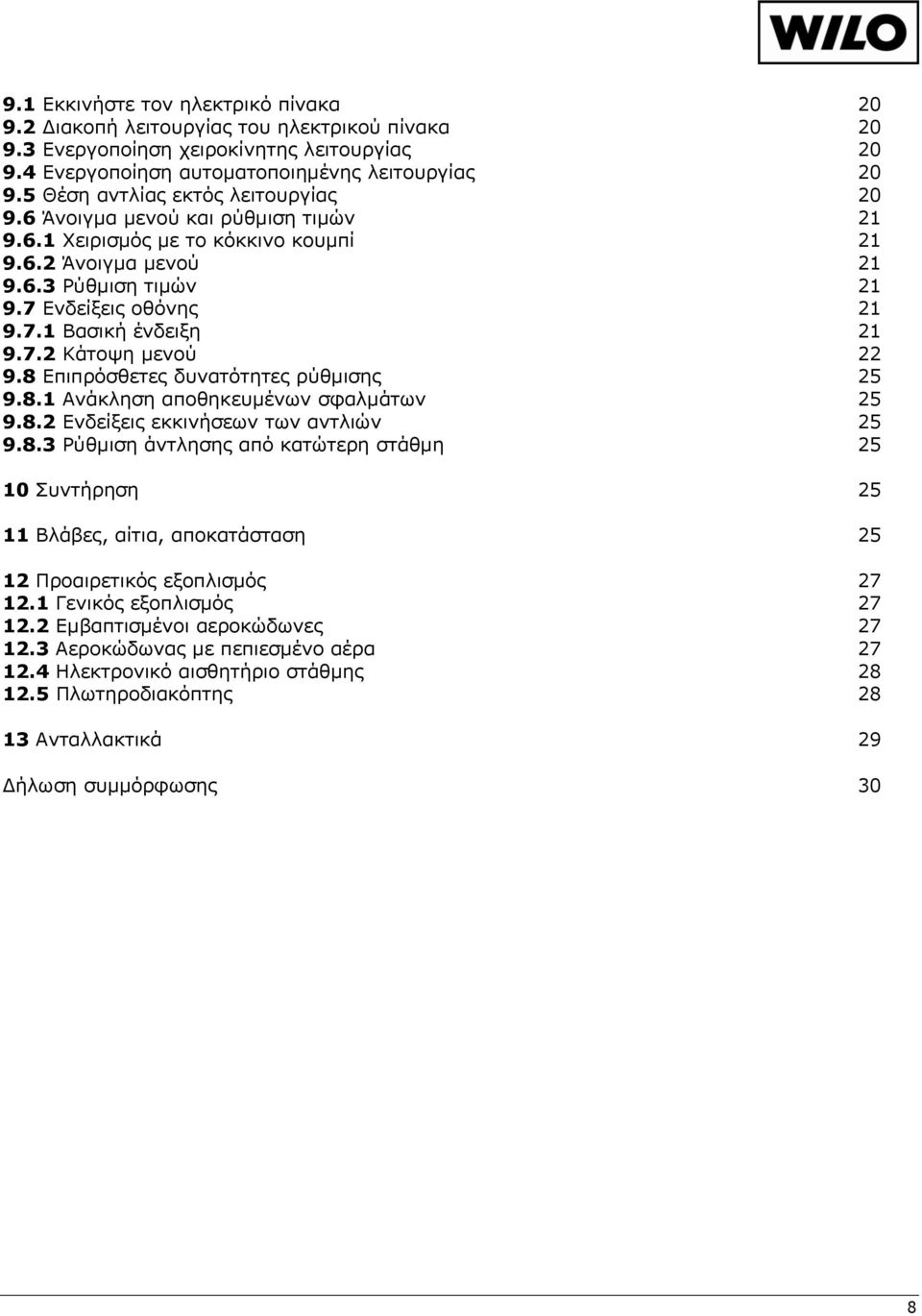 7.2 Κάτοψη μενού 22 9.8 Επιπρόσθετες δυνατότητες ρύθμισης 25 9.8.1 Ανάκληση αποθηκευμένων σφαλμάτων 25 9.8.2 Ενδείξεις εκκινήσεων των αντλιών 25 9.8.3 Ρύθμιση άντλησης από κατώτερη στάθμη 25 10 Συντήρηση 25 11 Βλάβες, αίτια, αποκατάσταση 25 12 Προαιρετικός εξοπλισμός 27 12.
