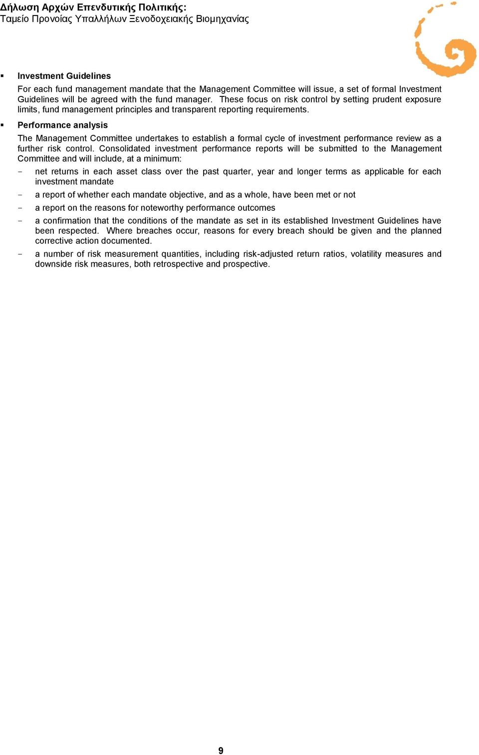 Performance analysis The Management Committee undertakes to establish a formal cycle of investment performance review as a further risk control.