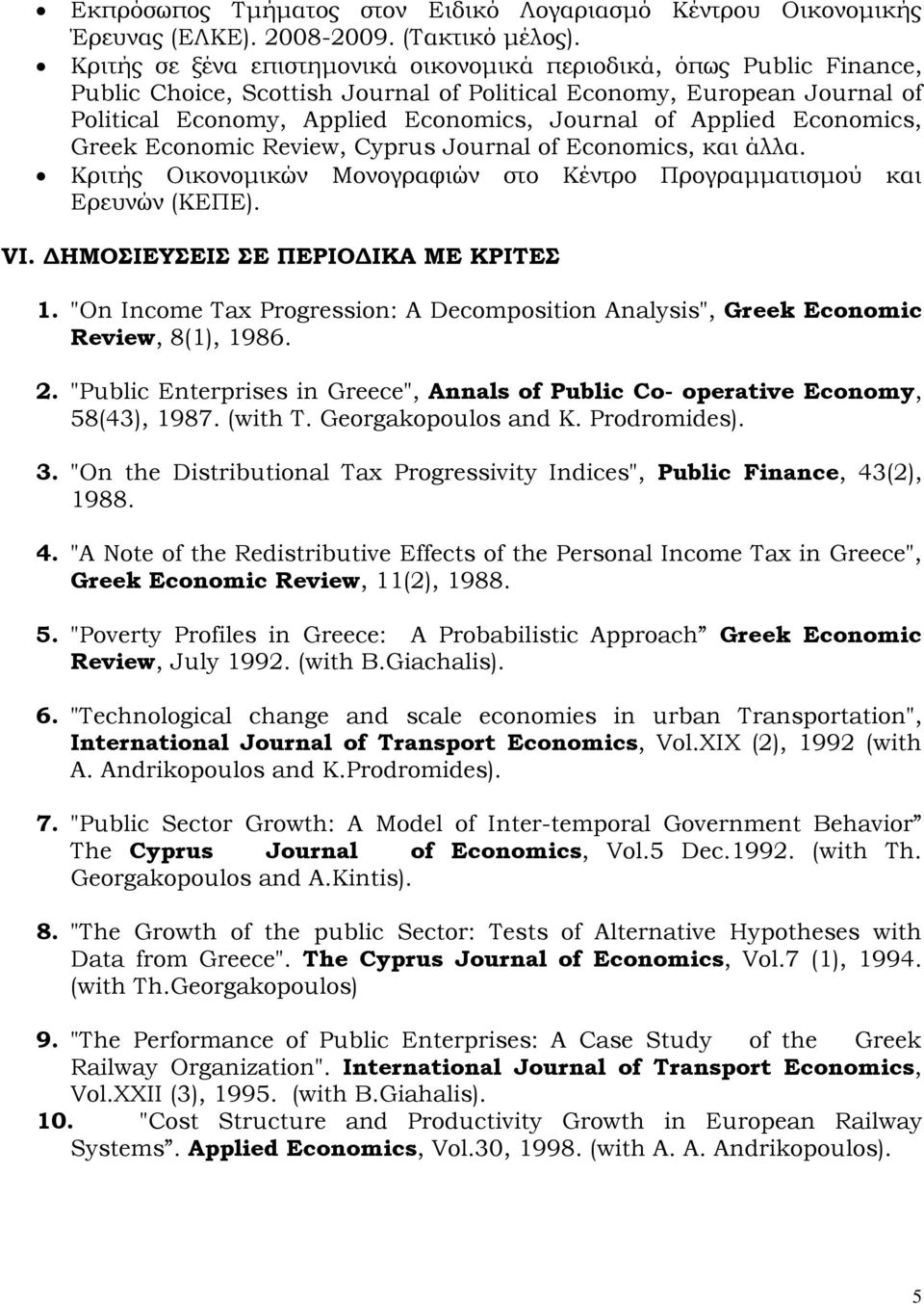 Applied Economics, Greek Economic Review, Cyprus Journal of Economics, και άλλα. Κριτής Οικονομικών Μονογραφιών στο Κέντρο Προγραμματισμού και Ερευνών (ΚΕΠΕ). VI.