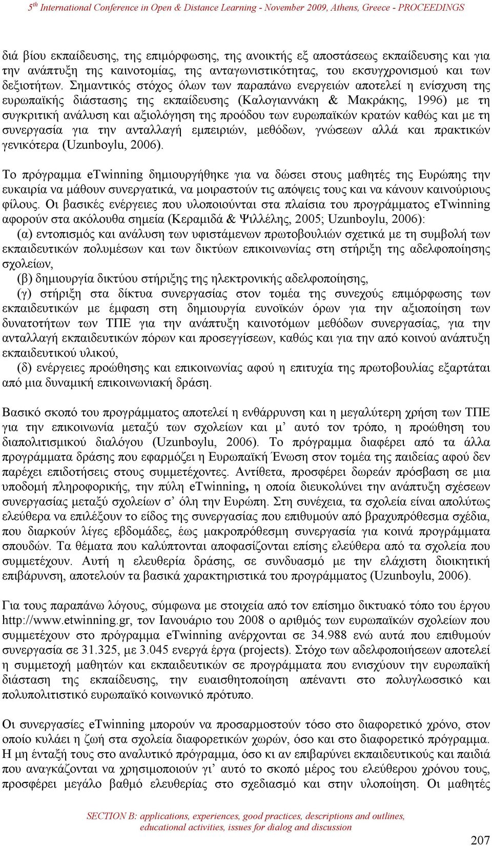 ευρωπαϊκών κρατών καθώς και µε τη συνεργασία για την ανταλλαγή εµπειριών, µεθόδων, γνώσεων αλλά και πρακτικών γενικότερα (Uzunboylu, 2006).