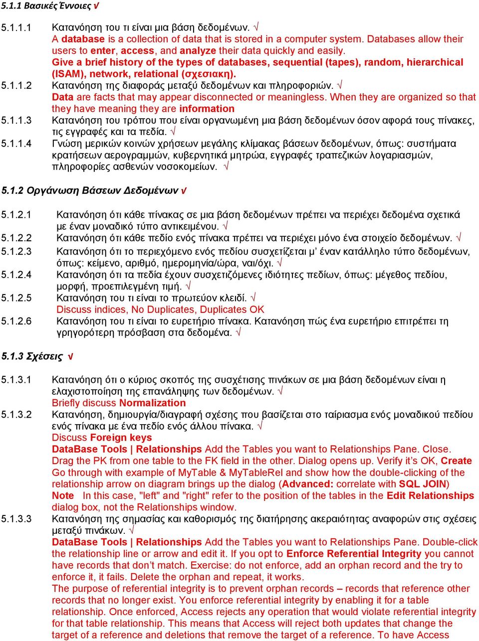 Give a brief history of the types of databases, sequential (tapes), random, hierarchical (ISAM), network, relational (σχεσιακη). 5.1.1.2 Κατανόηση της διαφοράς μεταξύ δεδομένων και πληροφοριών.