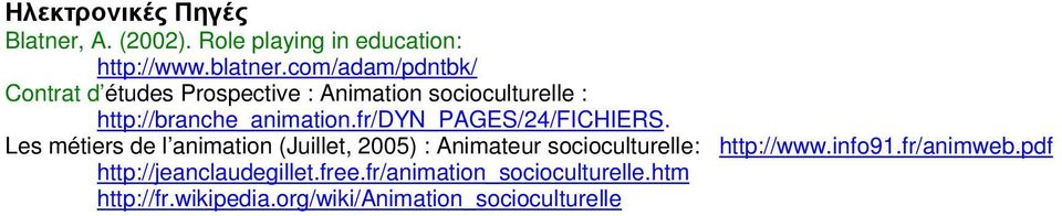 fr/dyn_pages/24/fichiers. Les métiers de l animation (Juillet, 2005) : Animateur socioculturelle: http://www.