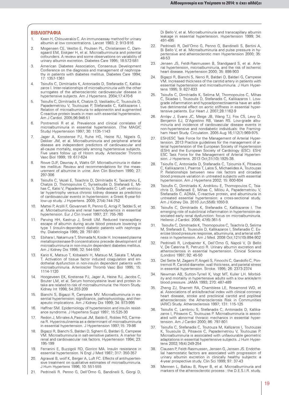 A review and some observations on variability of urinary albumin excretion. Diabetes Care 1995; 18:572-581 3.