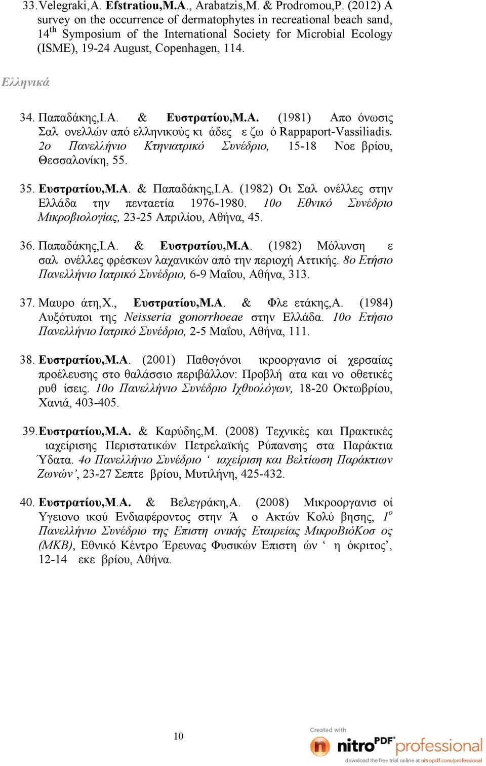 Παπαδάκης,Ι.Α. & Ευστρατίου,Μ.Α. (1981) Απομόνωσις Σαλμονελλών από ελληνικούς κιμάδες με ζωμό Rappaport-Vassiliadis. 2o Πανελλήνιο Κτηνιατρικό Συνέδριο, 15-18 Νοεμβρίου, Θεσσαλονίκη, 55. 35.