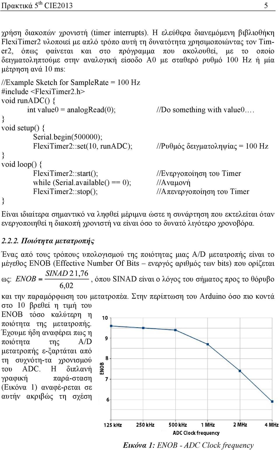 αναλογική είσοδο Α0 µε σταθερό ρυθµό 100 Hz ή µία µέτρηση ανά 10 ms: //Example Sketch for SampleRate = 100 Hz #include <FlexiTimer2.