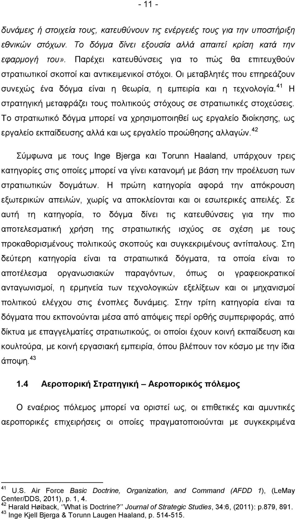 41 Η στρατηγική μεταφράζει τους πολιτικούς στόχους σε στρατιωτικές στοχεύσεις.