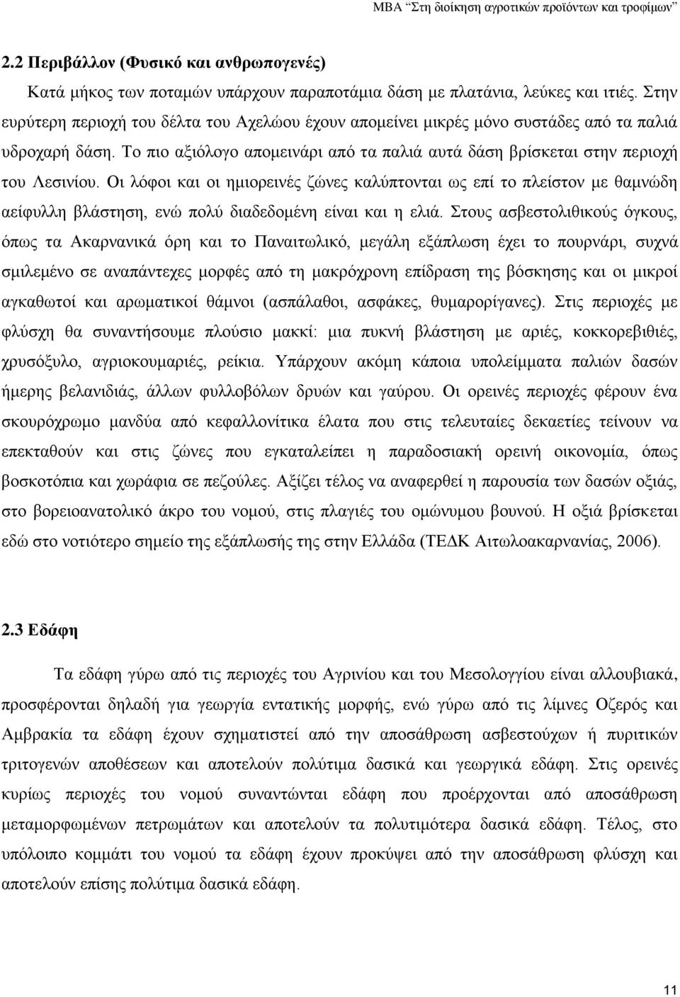 Οι λόφοι και οι ημιορεινές ζώνες καλύπτονται ως επί το πλείστον με θαμνώδη αείφυλλη βλάστηση, ενώ πολύ διαδεδομένη είναι και η ελιά.