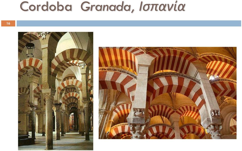 Granada,