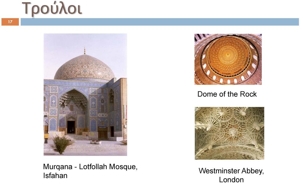 Lotfollah Mosque,