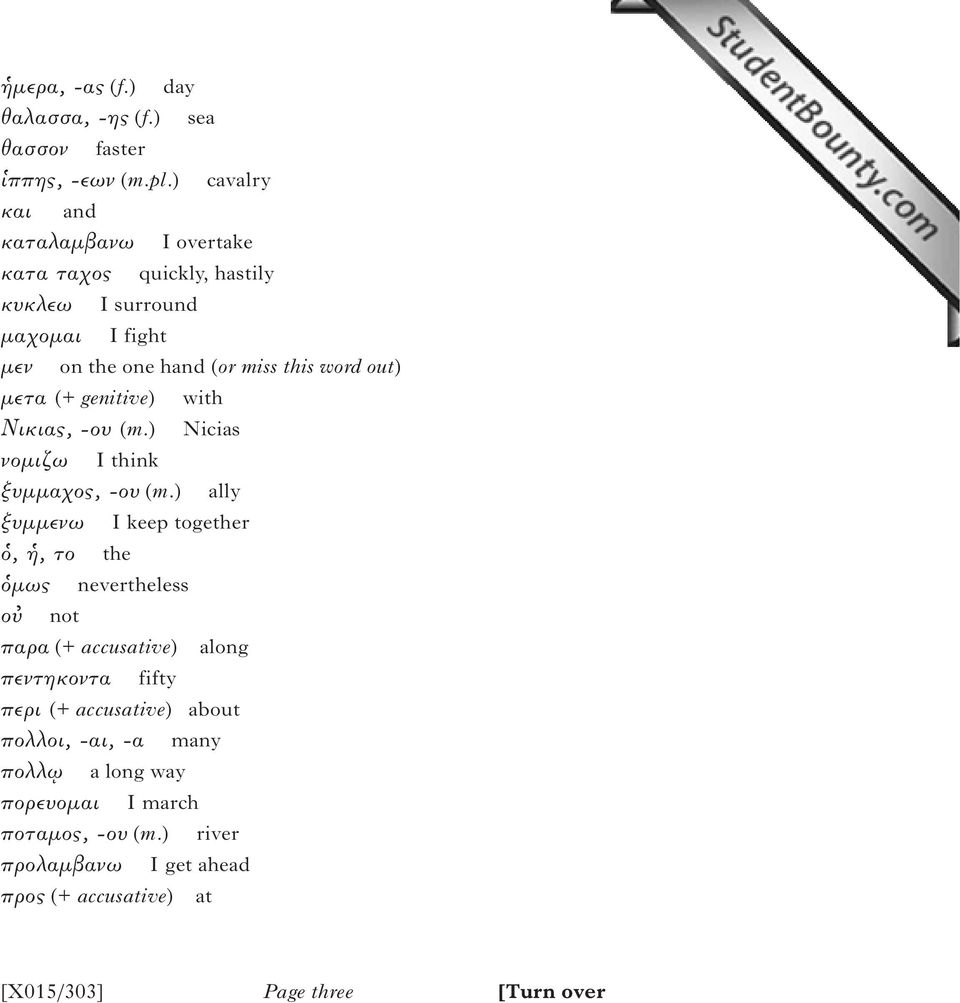 μετα (+ genitive) with Νικιας, -ου (m.) Nicias νομιζω I think ξυμμαχος, -ου (m.