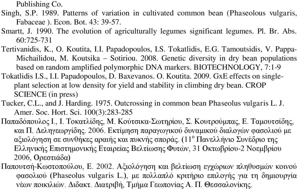 Koutsika Sotiriou. 2008. Genetic diversity in dry bean populations based on random amplified polymorphic DNA markers. BIOTECHNOLOGY, 7:1-9 Tokatlidis I.S., I.I. Papadopoulos, D. Baxevanos. O. Koutita.
