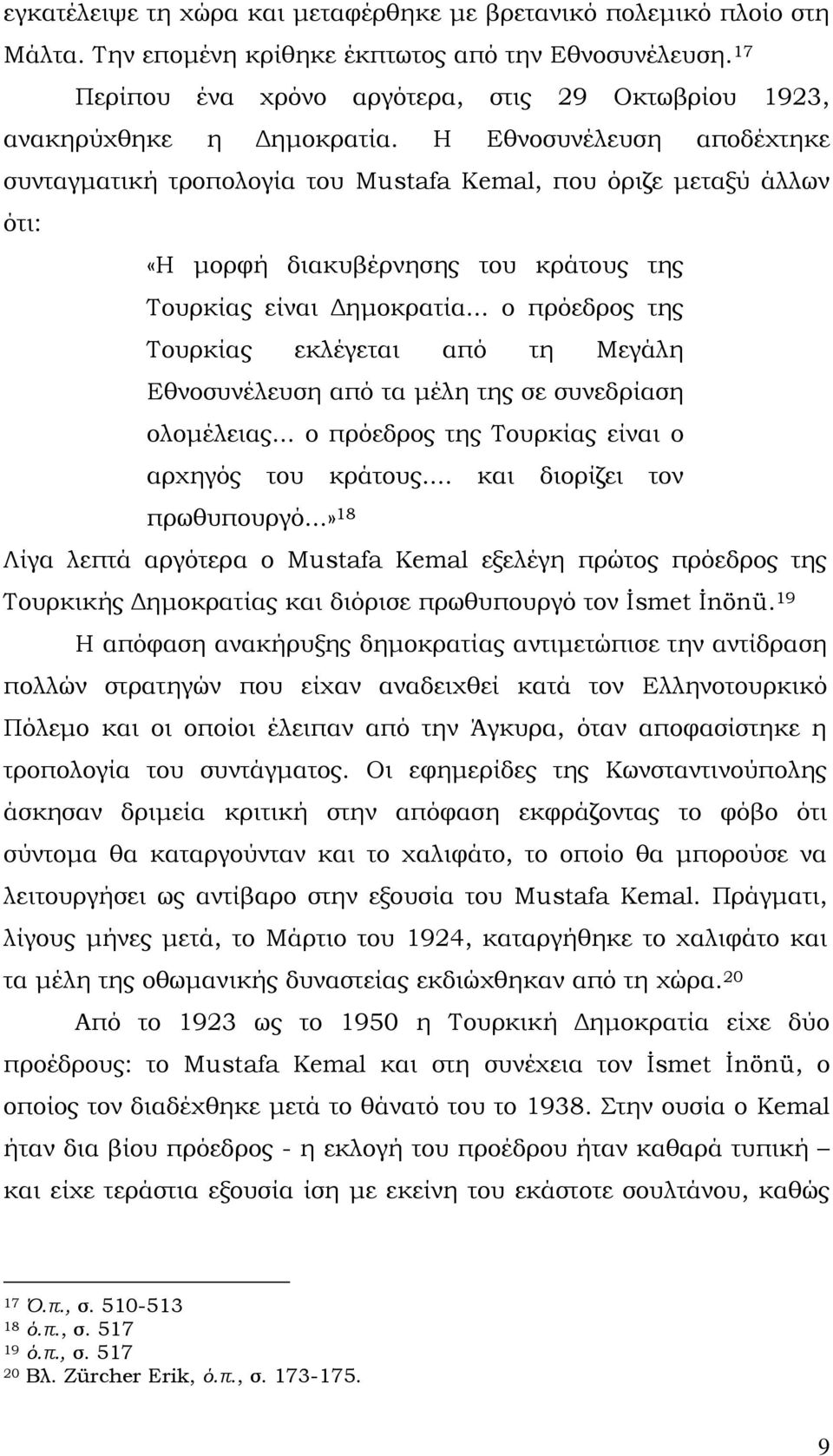 Η Εθνοσυνέλευση αποδέχτηκε συνταγματική τροπολογία του Mustafa Kemal, που όριζε μεταξύ άλλων ότι: «Η μορφή διακυβέρνησης του κράτους της Σουρκίας είναι Δημοκρατία.