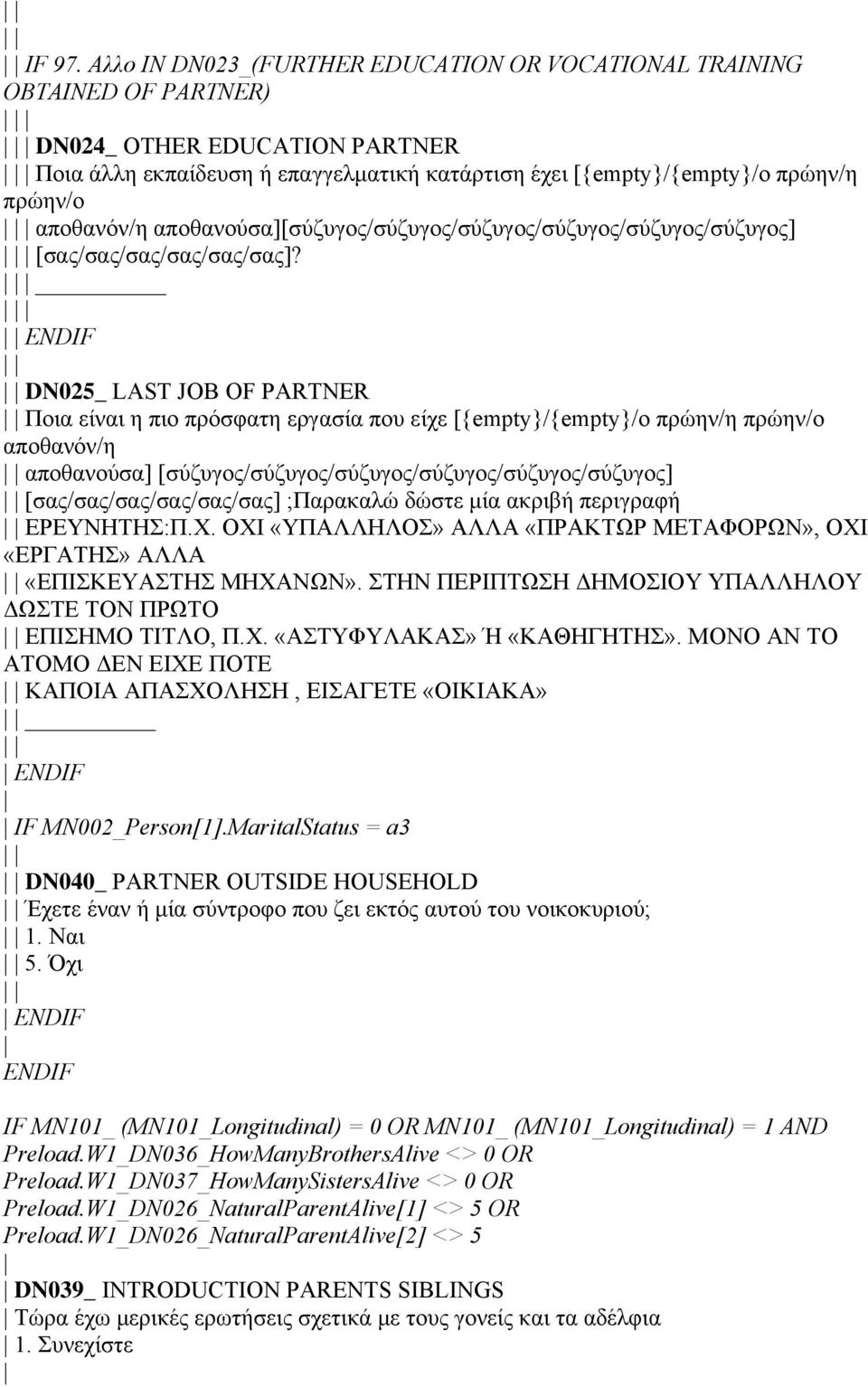 αποθανόν/η αποθανούσα][σύζυγος/σύζυγος/σύζυγος/σύζυγος/σύζυγος/σύζυγος] [σας/σας/σας/σας/σας/σας]?