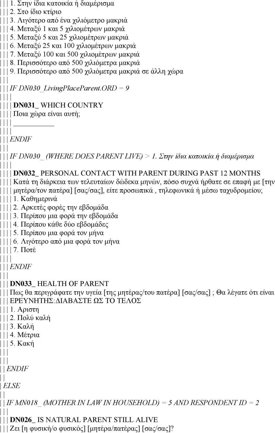 ORD = 9 DN031_ WHICH COUNTRY Ποια χώρα είναι αυτή; ENDIF IF DN030_ (WHERE DOES PARENT LIVE) > 1.