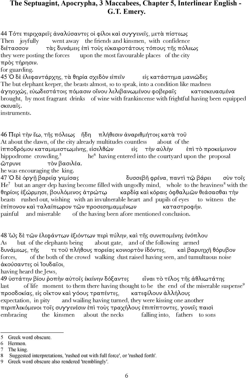 45 Ὁ δὲ ἐλεφαντάρχης, τὰ θηρία σχεδὸν εἰπεῖν εἰς κατάστημα μανιῶδες The but elephant keeper, the beasts almost, so to speak, into a condition like madness ἀγηοχώς, εὐωδεστάτοις πόμασιν οἴνου