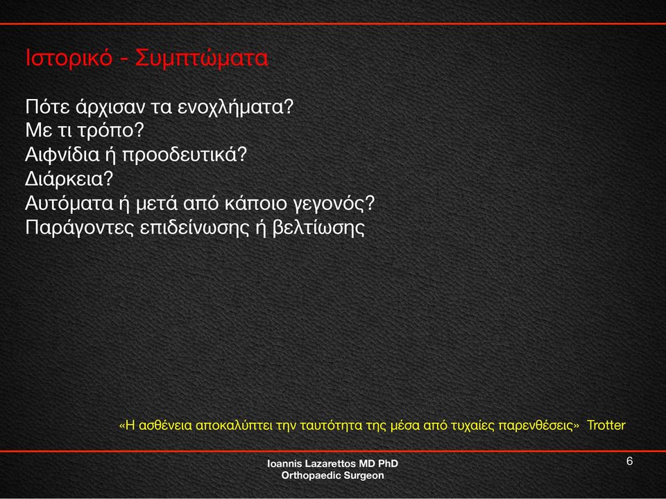 Αυτόματα ή μετά από κάποιο γεγονός?