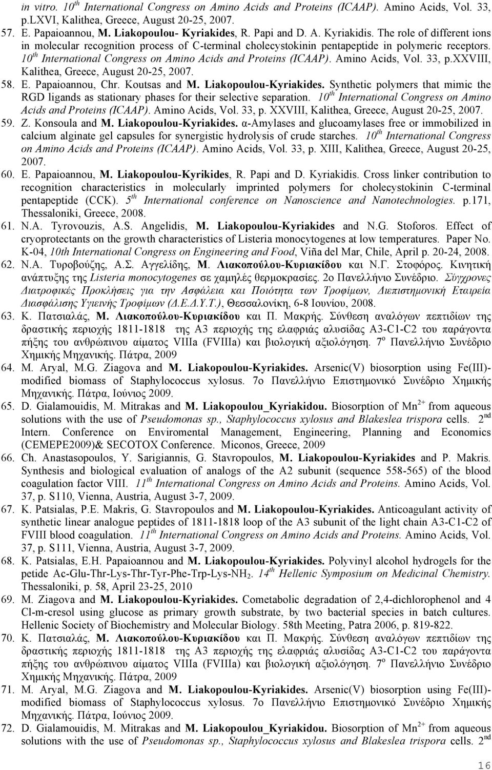 10 th International Congress on Amino Acids and Proteins (ICAAP). Amino Acids, Vol. 33, p.xxviii, Kalithea, Greece, August 20-25, 2007. 58. E. Papaioannou, Chr. Koutsas and M. Liakopoulou-Kyriakides.