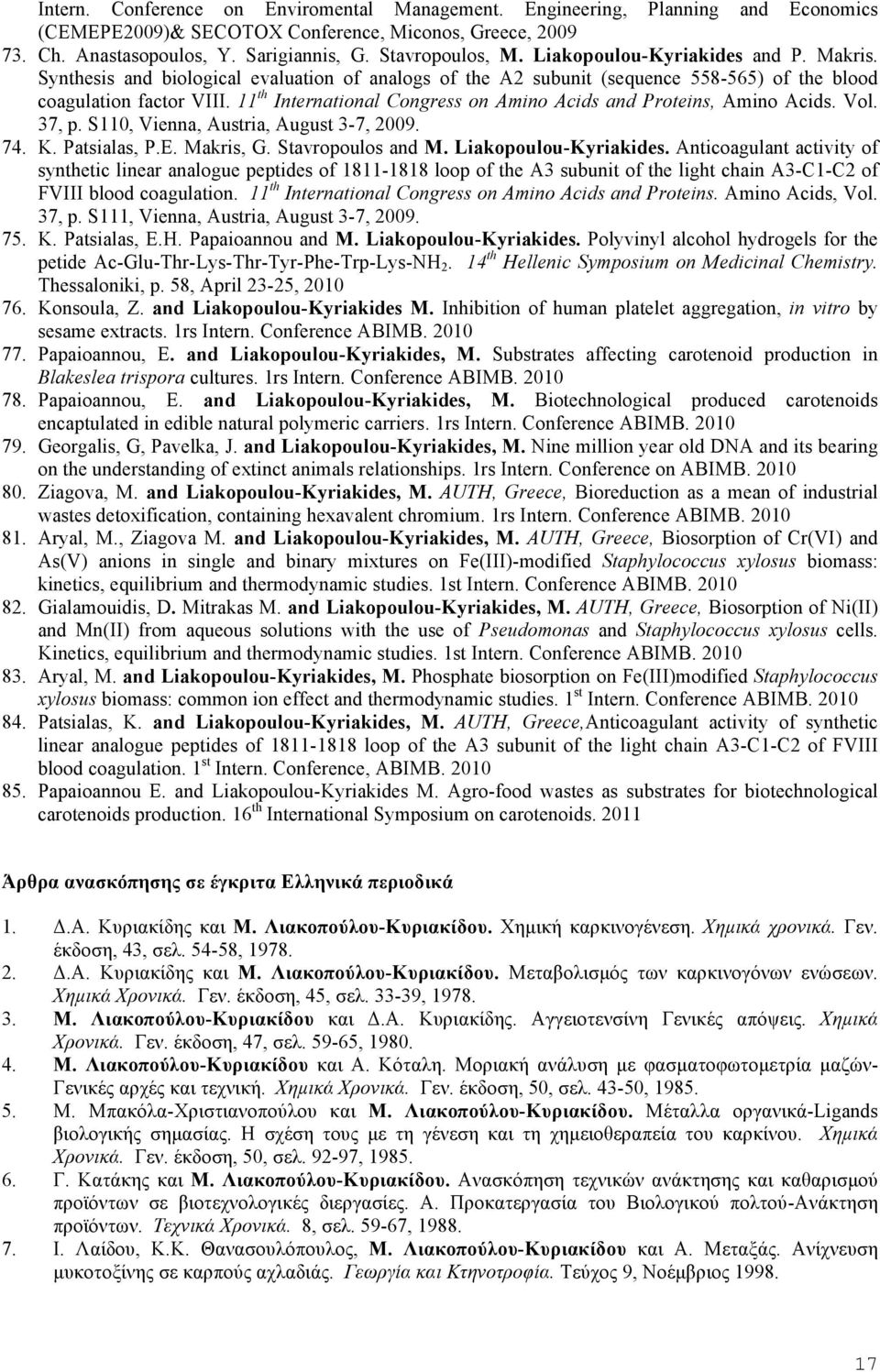 11 th International Congress on Amino Acids and Proteins, Amino Acids. Vol. 37, p. S110, Vienna, Austria, August 3-7, 2009. 74. K. Patsialas, P.E. Makris, G. Stavropoulos and M.