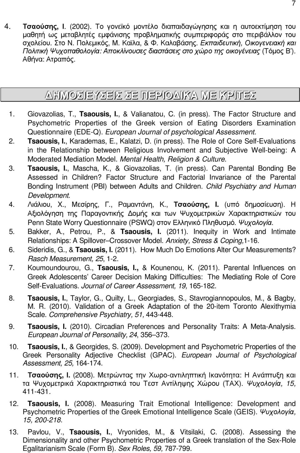 Giovazolias, T., Tsaousis, I., & Valianatou, C. (in press). The Factor Structure and Psychometric Properties of the Greek version of Eating Disorders Examination Questionnaire (EDE-Q).