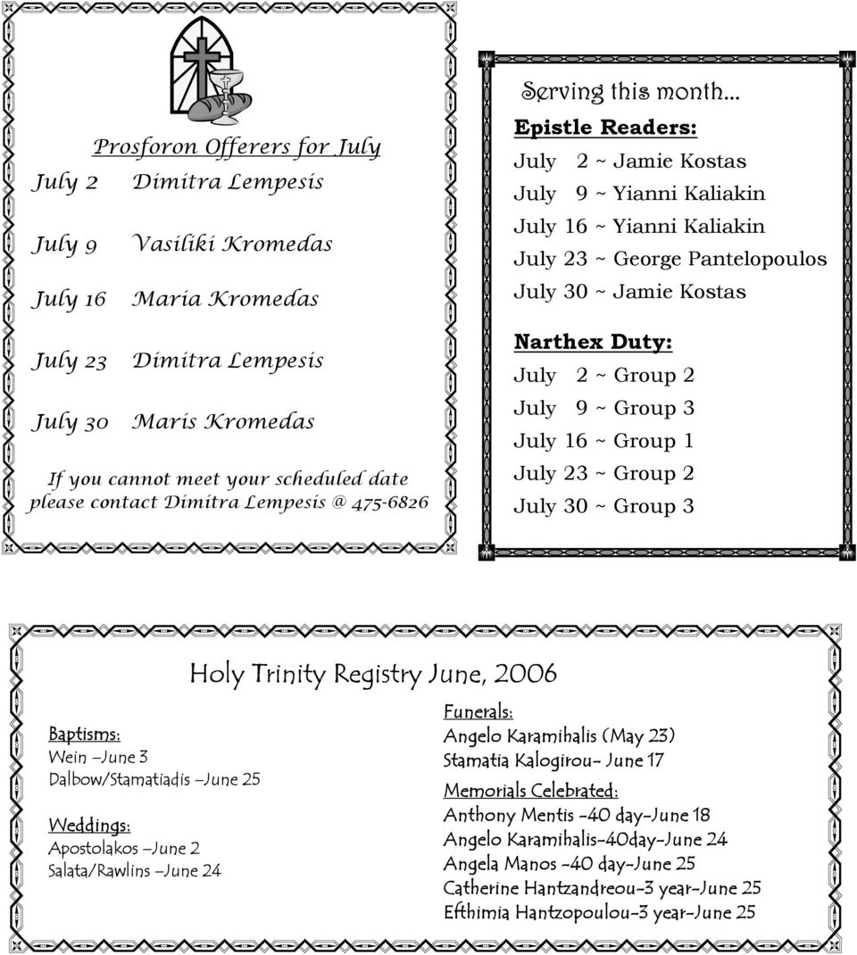 .. Epistle Readers: July 2 ~ Jamie Kostas July 9 ~ Yianni Kaliakin July 16 ~ Yianni Kaliakin July 23 ~ George Pantelopoulos July 30 ~ Jamie Kostas Narthex Duty: July 2 ~ Group 2 July 9 ~ Group 3 July