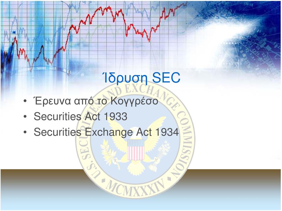 Securities Act 1933