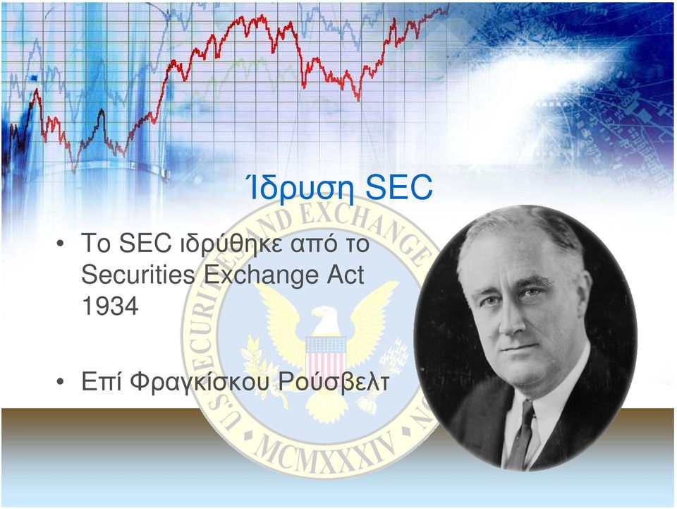 Securities Exchange