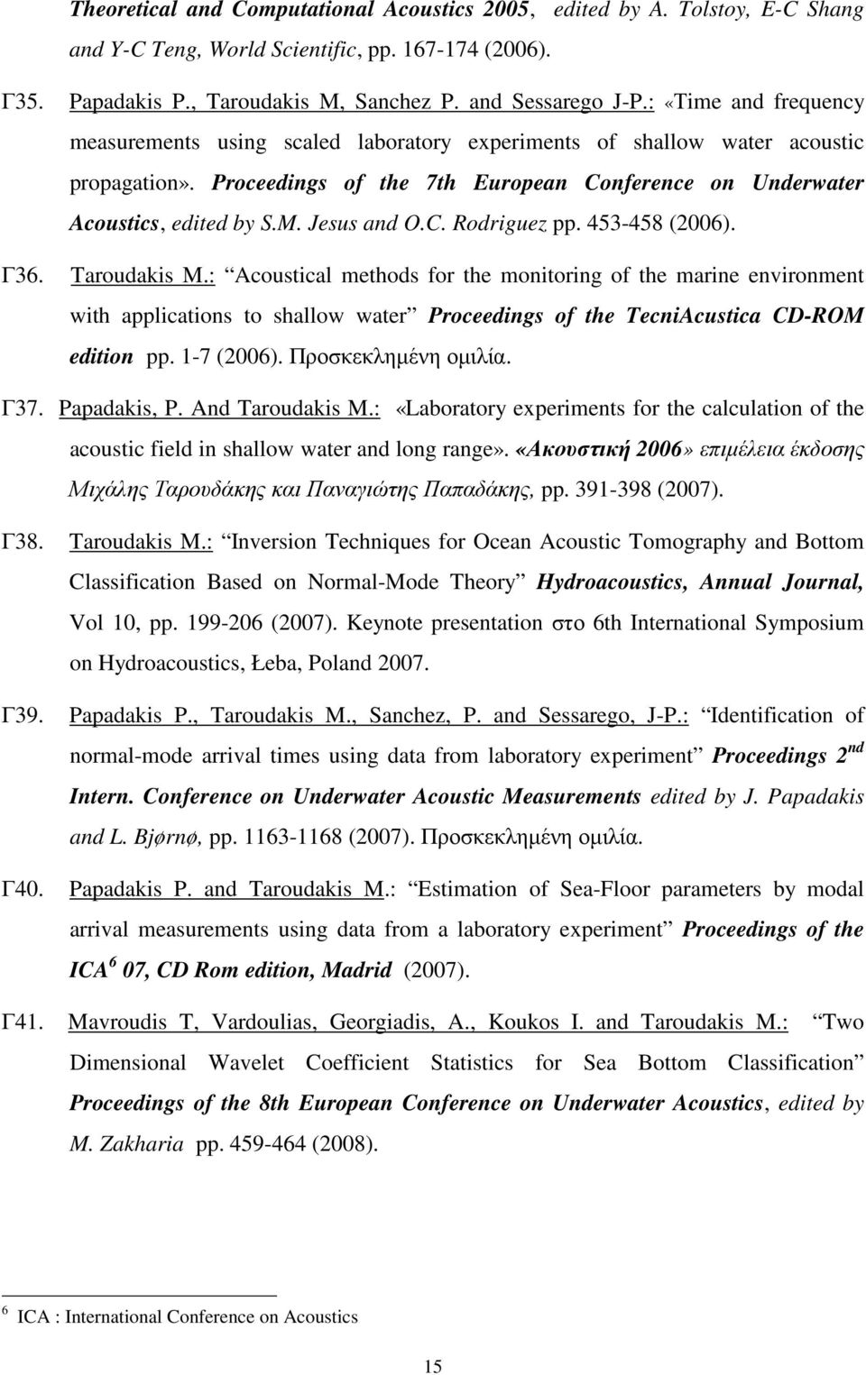 Jesus and O.C. Rodriguez pp. 453-458 (2006). Γ36. Taroudakis M.