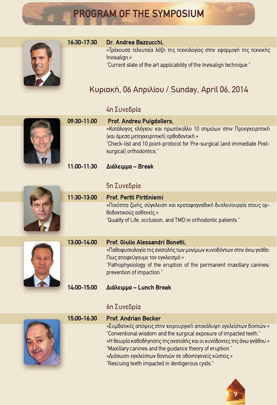" Κυριακή, 06 Απριλίου / Sunday, April 06, 2014 4η Συνεδρία 09:30-11:00 Prof.
