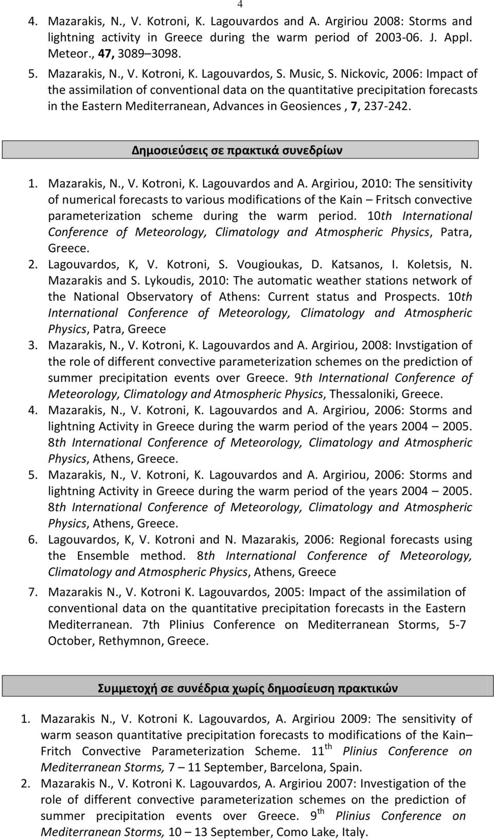 Δημοσιεύσεις σε πρακτικά συνεδρίων 1. Mazarakis, N., V. Kotroni, K. Lagouvardos and A.