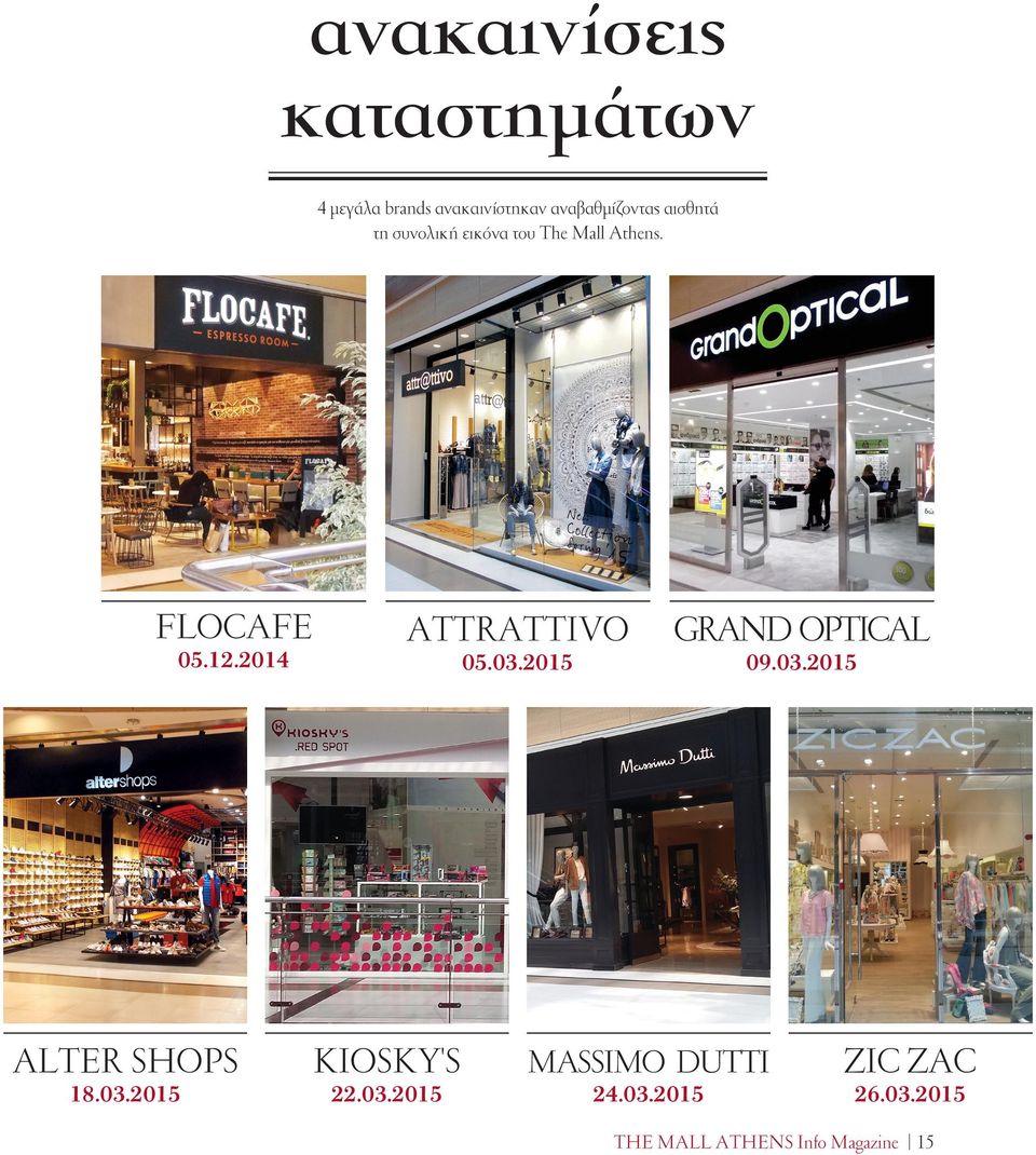 2014 ALTER SHOPS 18.03.2015 ATTRATTIVO 05.03.2015 KIOSKY'S 22.03.2015 GRAND OPTICAL 09.